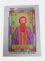 Фуксия схема для частичного вышивания бисером