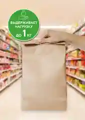 Пакет бумажный без ручек крафт 120 х 80 х 240 мм, 10 шт/уп