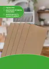 Пакет бумажный без ручек крафт 120 х 80 х 240 мм, 10 шт/уп