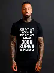 Черный мужская футболка с принтом Бобр kurwa, хлопок 100% длинная подарочная, унисекс