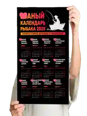 Бежевый меланж календарь на Новый 2025 год 18+, алкокалендарь, офигенный, гребаный, 42 вида размер А4