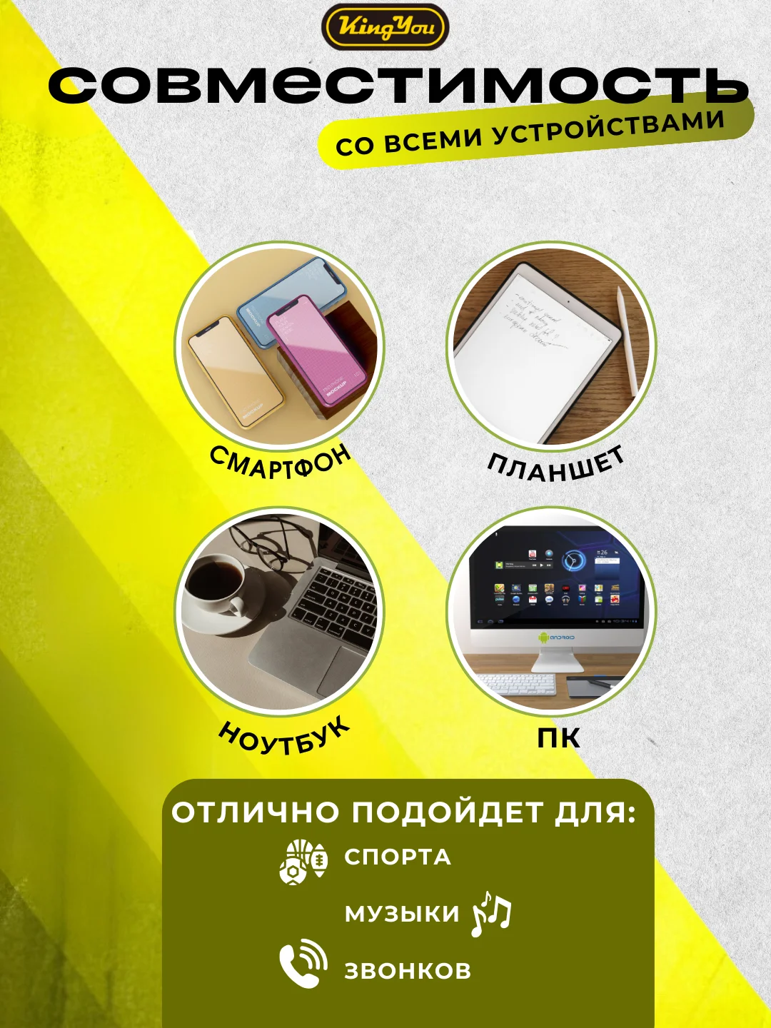 Наушники KINGYOU H29 Jack 3.5 mm (джек 3,5 мм) для телефона / для андроида / для iphone