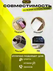 Наушники KINGYOU H29 Jack 3.5 mm (джек 3,5 мм) для телефона / для андроида / для iphone