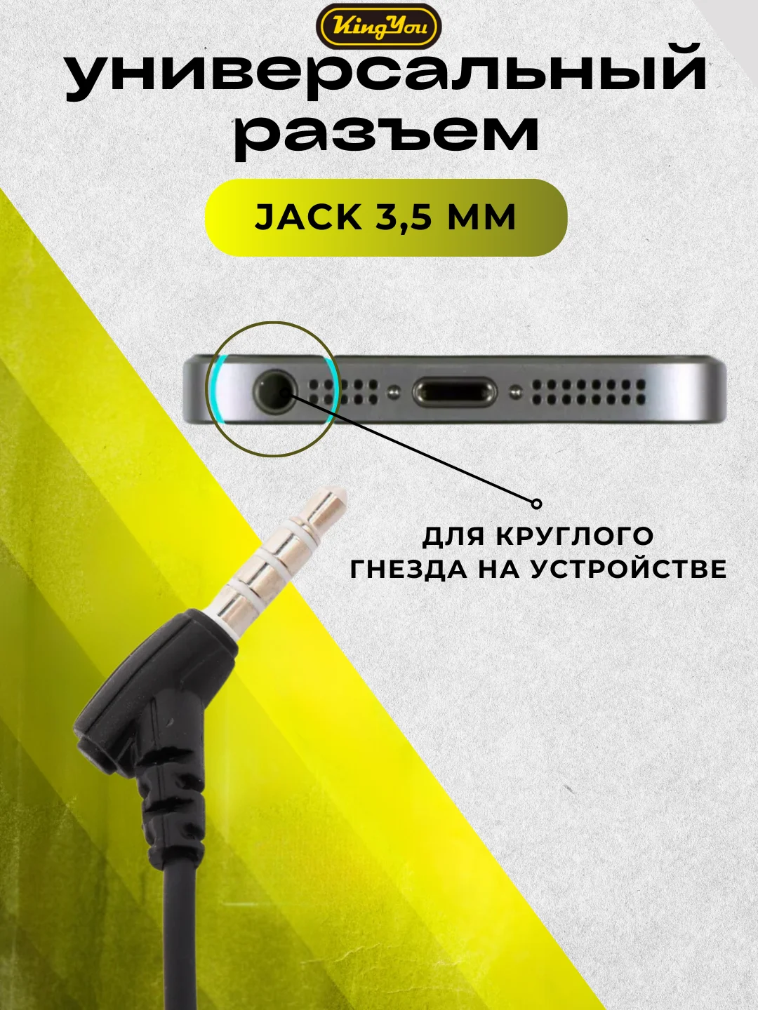 Наушники KINGYOU H29 Jack 3.5 mm (джек 3,5 мм) для телефона / для андроида / для iphone