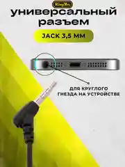 Наушники KINGYOU H29 Jack 3.5 mm (джек 3,5 мм) для телефона / для андроида / для iphone