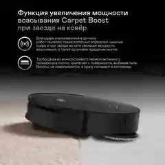 Робот-пылесос GARLYN SR-1000