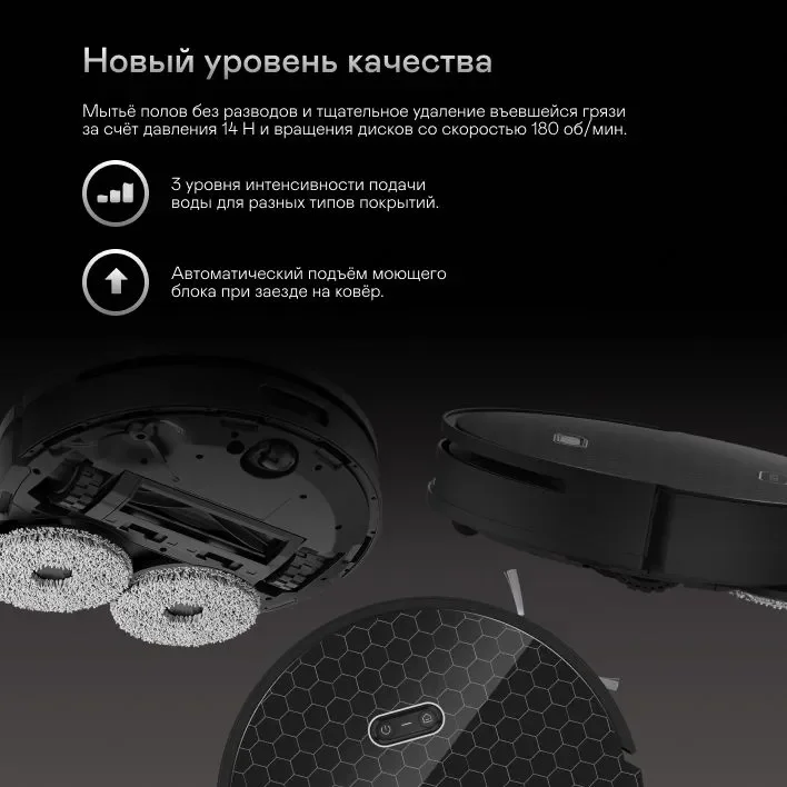 Робот-пылесос GARLYN SR-1000