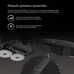 Робот-пылесос GARLYN SR-1000