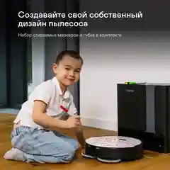Робот-пылесос GARLYN SR-1000