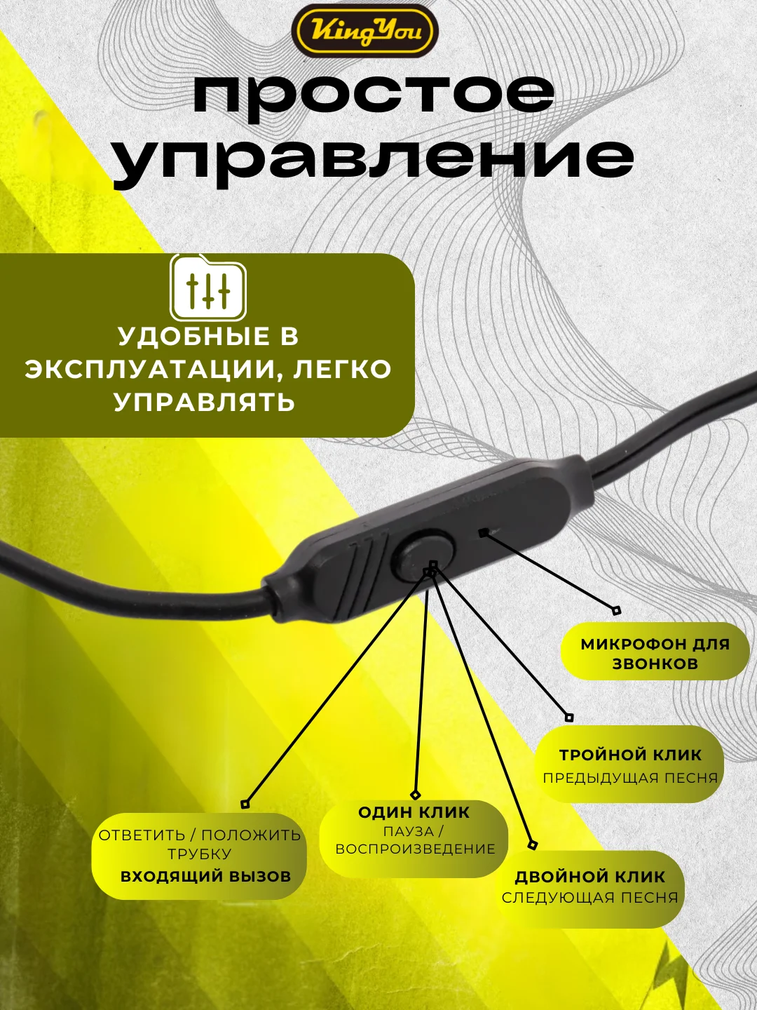 Серый наушники KINGYOU H29 Jack 3.5 mm (джек 3,5 мм) для телефона / для андроида / для iphone