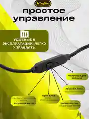 Серый наушники KINGYOU H29 Jack 3.5 mm (джек 3,5 мм) для телефона / для андроида / для iphone