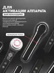 РФ массажер для лица и тела  микротоковый,многофункциональный аппарат для омоложения