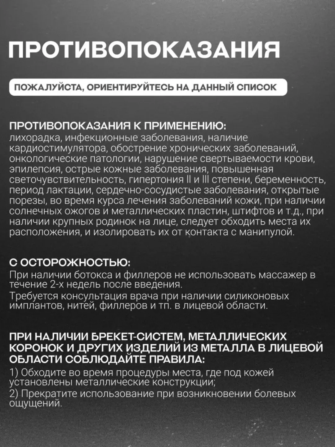 РФ массажер для лица и тела  микротоковый,многофункциональный аппарат для омоложения
