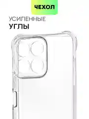 Прозрачный чехол для Honor X7c противоударный силиконовый BROSCORP прозрачный с усиленными углами