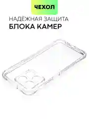 Прозрачный чехол для Honor X7c противоударный силиконовый BROSCORP прозрачный с усиленными углами