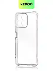 Прозрачный чехол для Honor X7c противоударный силиконовый BROSCORP прозрачный с усиленными углами