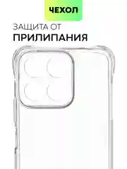 Прозрачный чехол для Honor X7c противоударный силиконовый BROSCORP прозрачный с усиленными углами