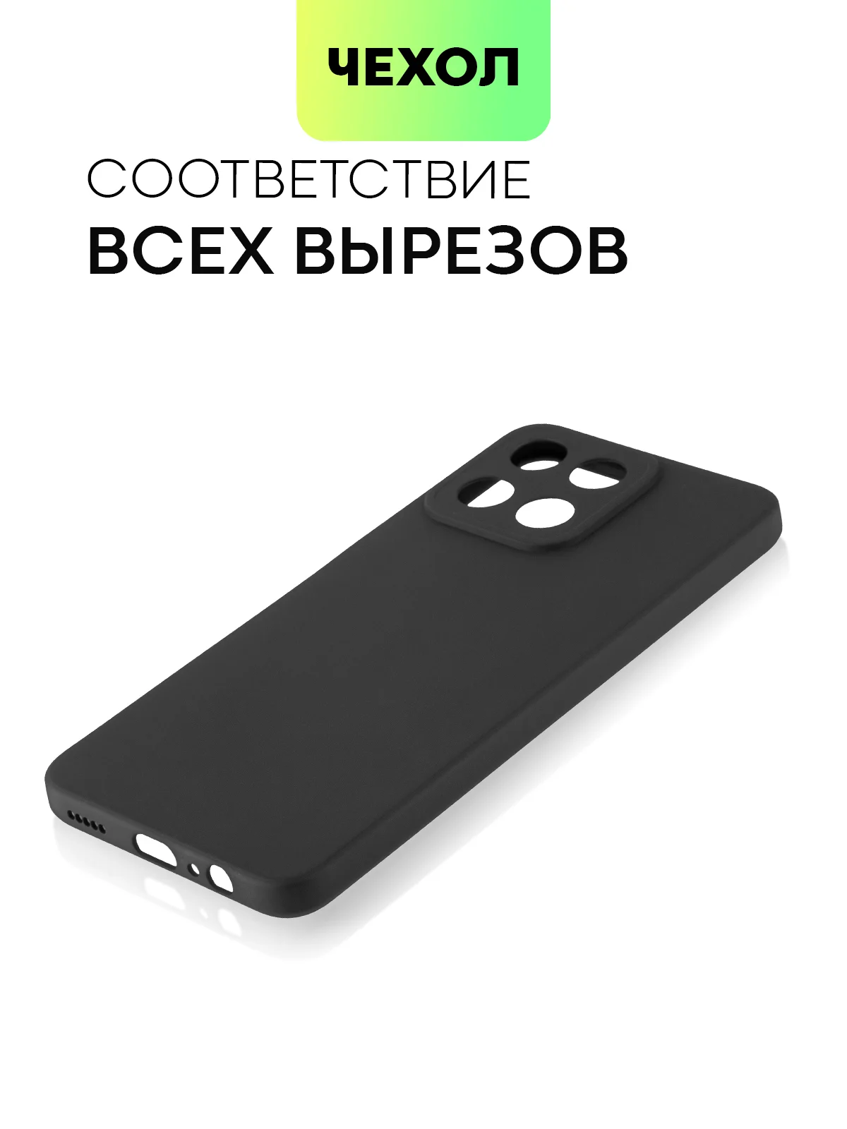 Черный чехол для Honor X7c силиконовый BROSCORP матовый тонкий с бортиком - защитой камер, экрана