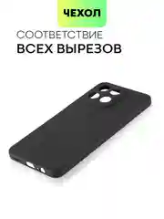 Черный чехол для Honor X7c силиконовый BROSCORP матовый тонкий с бортиком - защитой камер, экрана