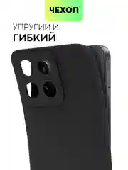Черный чехол для Honor X7c силиконовый BROSCORP матовый тонкий с бортиком - защитой камер, экрана