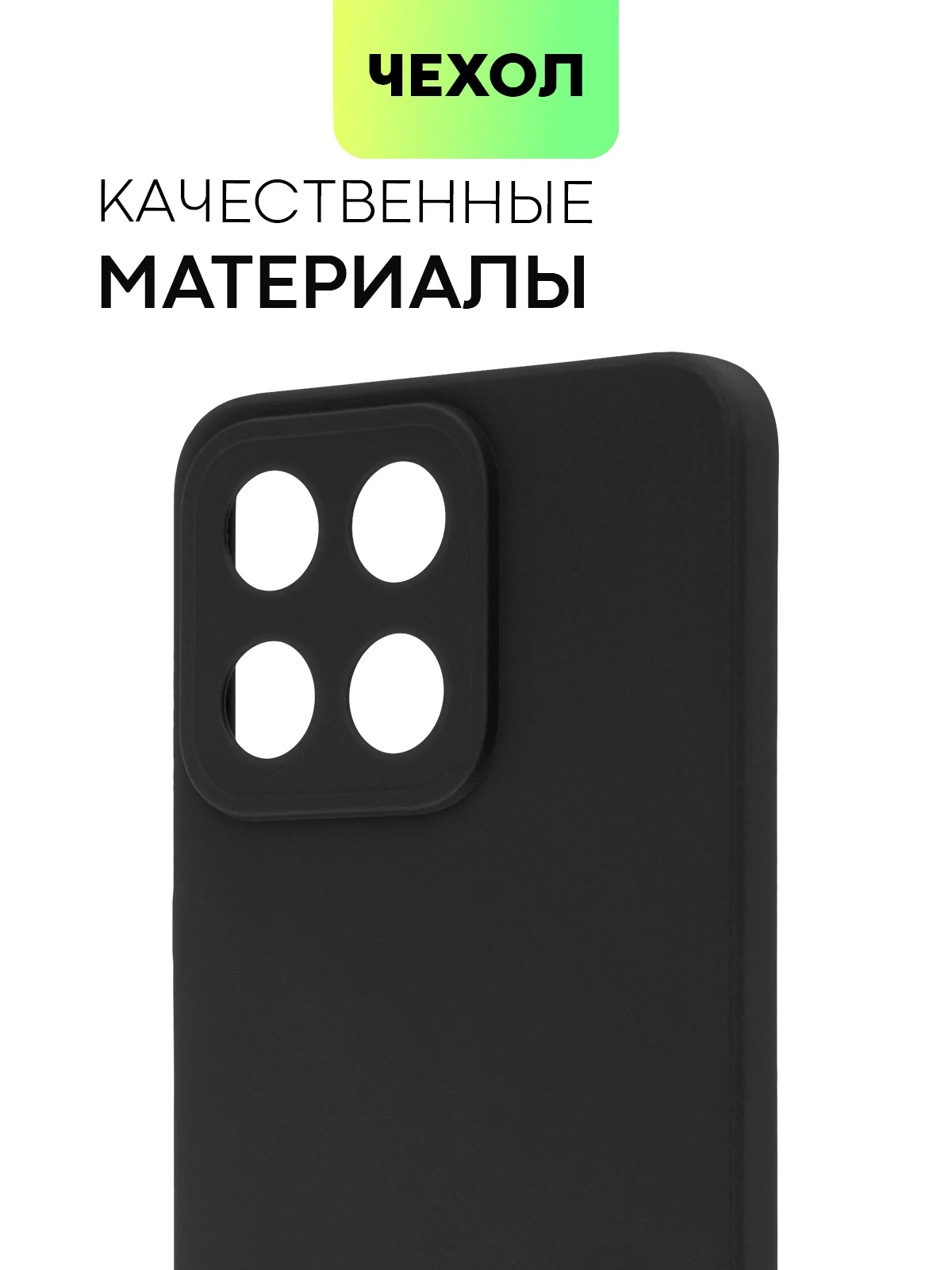 Черный чехол для Honor X7c силиконовый BROSCORP матовый тонкий с бортиком - защитой камер, экрана