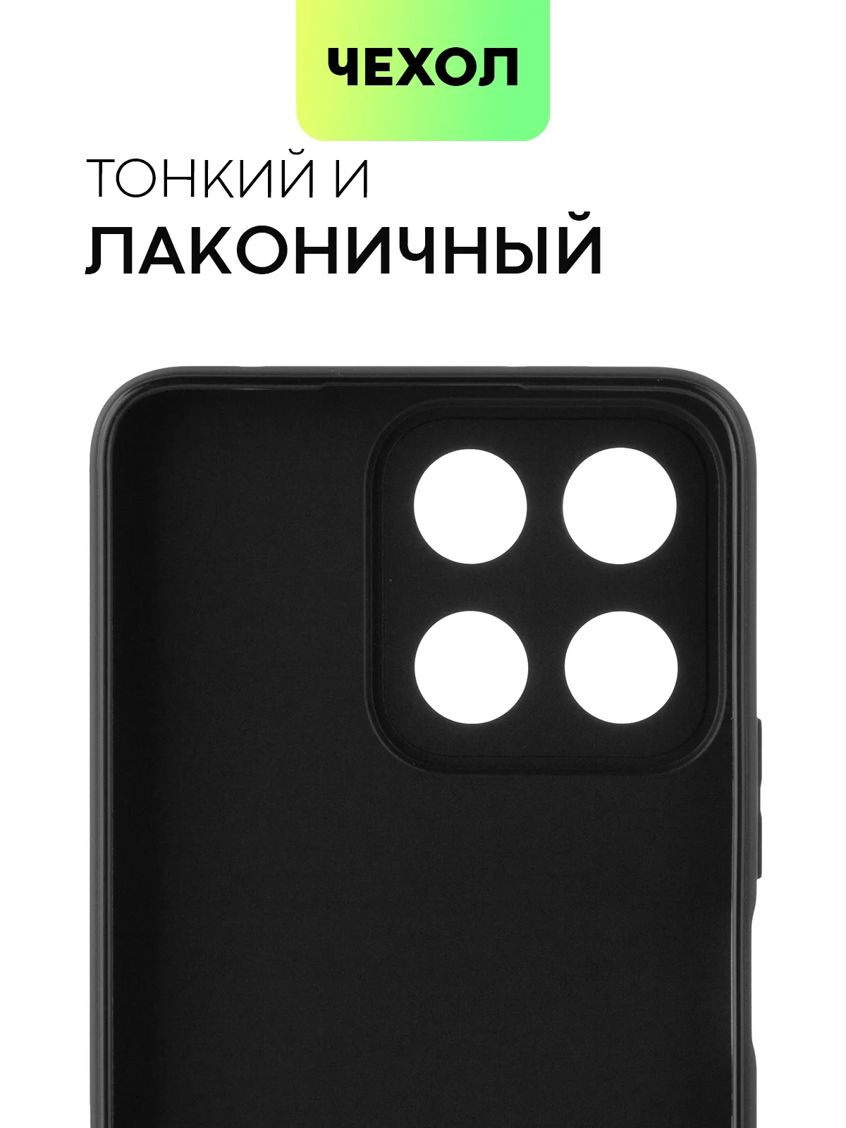 Черный чехол для Honor X7c силиконовый BROSCORP матовый тонкий с бортиком - защитой камер, экрана