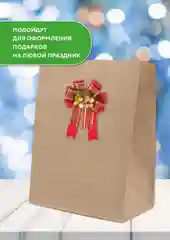 Пакет бумажный без ручек крафт 220 х 120 х 290 мм, 10 шт/уп
