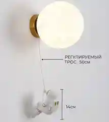 Белый светодиодный светильник, бра настенный  космонавт и луна в детскую