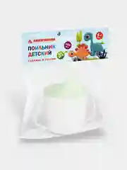 Поильник с ручками "Дино" 0,2л (без декора)