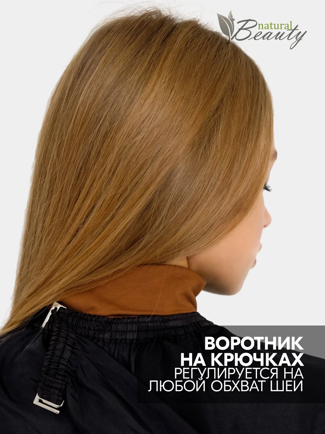 Пеньюар парикмахерский для стрижки волос, накидка на крючках с бабочкой и ПВХ окошком