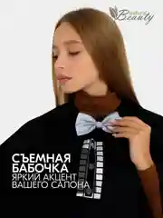 Пеньюар парикмахерский для стрижки волос, накидка на крючках с бабочкой и ПВХ окошком