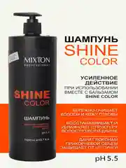 Шампунь + Бальзам-кондиционер MIXTON блеск окрашенных волос SHINE COLOR по 1000 мл