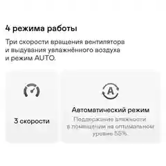 Увлажнитель воздуха GARLYN AirWash V30