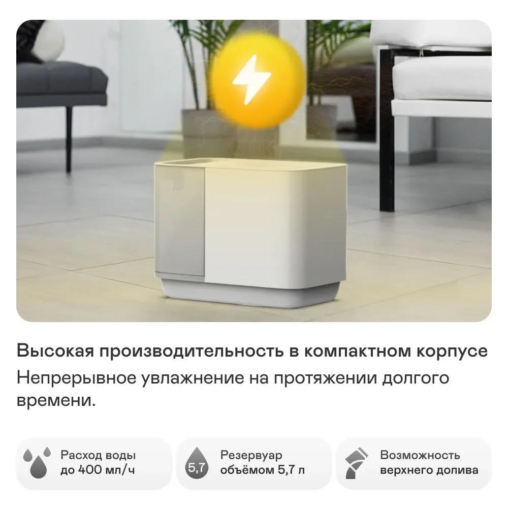 Увлажнитель воздуха GARLYN AirWash V30