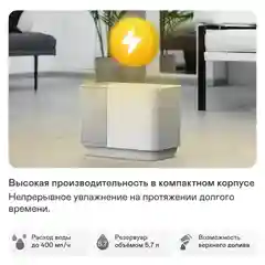 Увлажнитель воздуха GARLYN AirWash V30