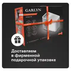 Увлажнитель воздуха GARLYN AirWash V30