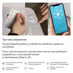 Увлажнитель воздуха GARLYN AirWash V30