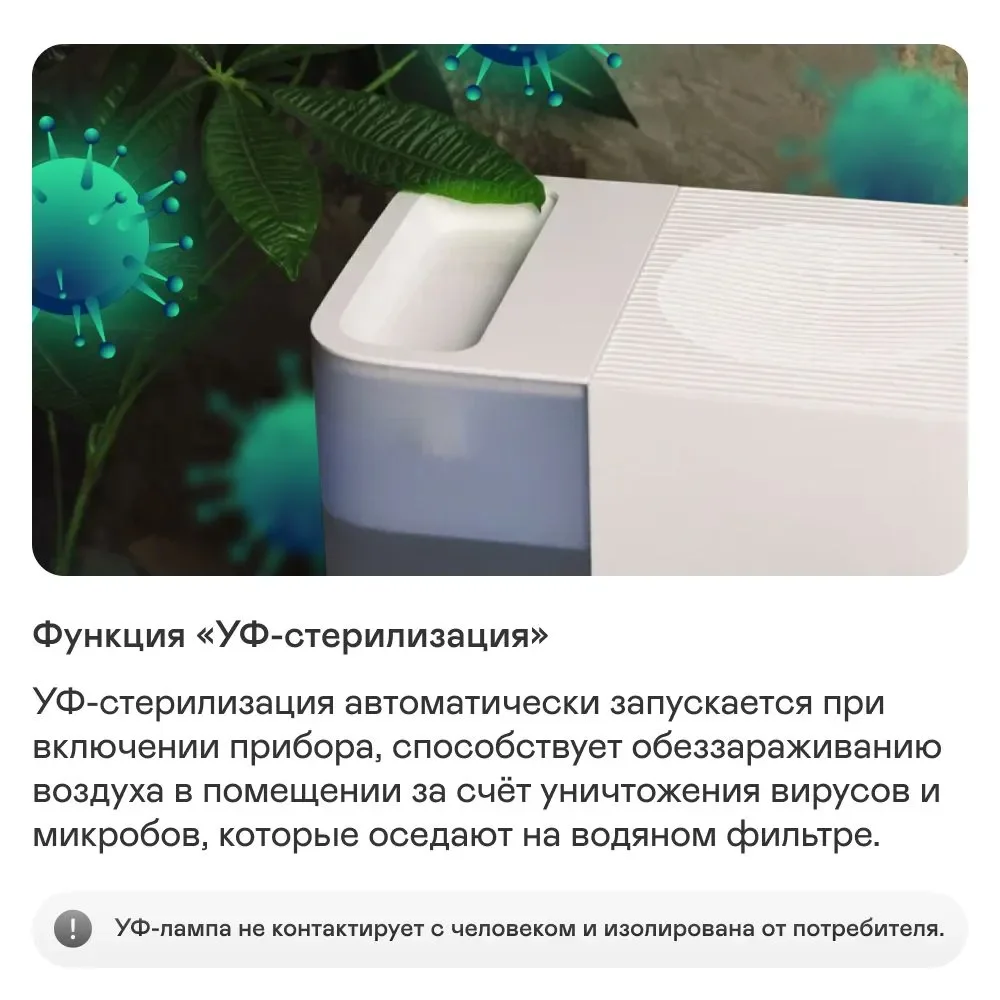 Увлажнитель воздуха GARLYN AirWash V30