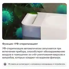 Увлажнитель воздуха GARLYN AirWash V30