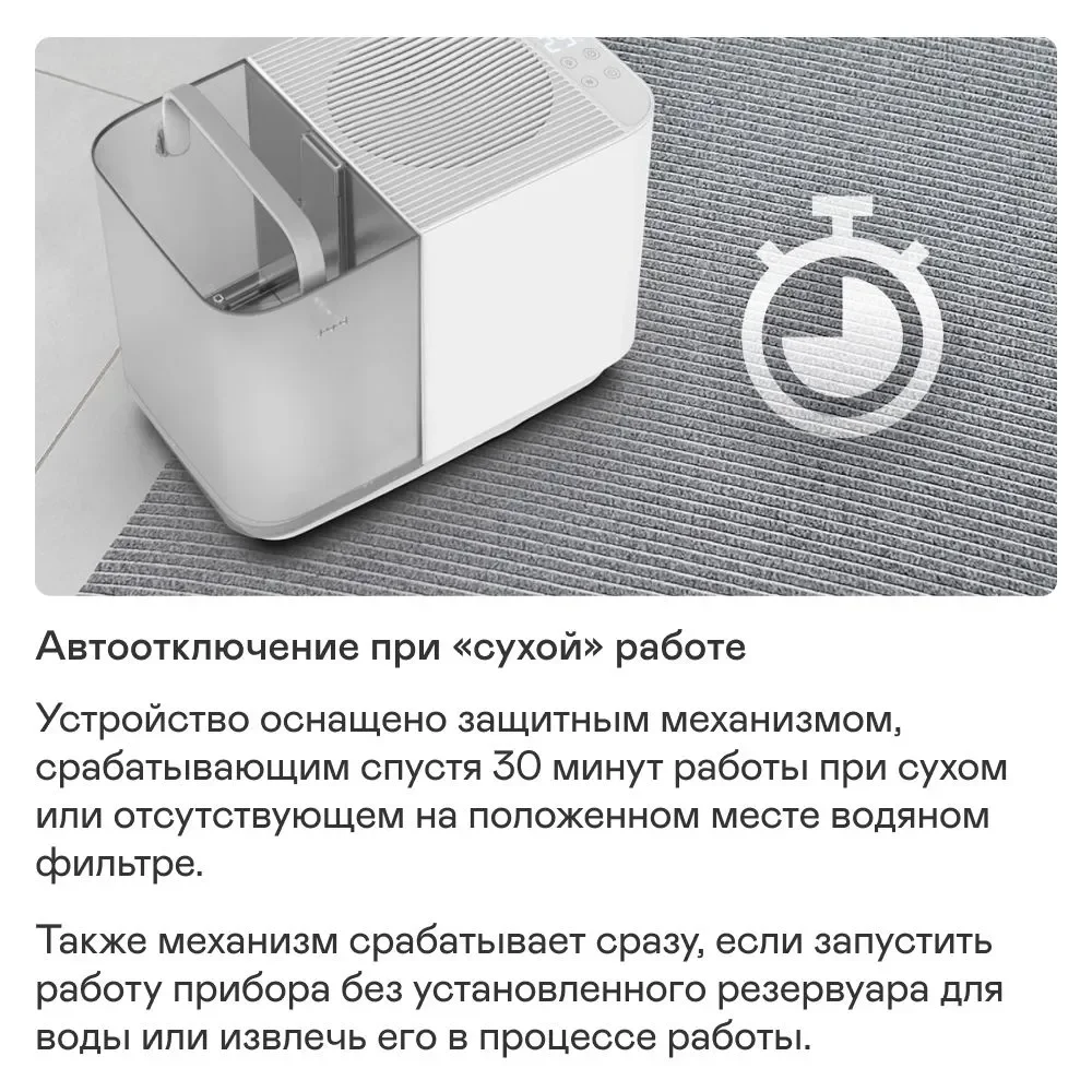 Увлажнитель воздуха GARLYN AirWash V30