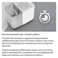 Увлажнитель воздуха GARLYN AirWash V30