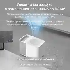 Увлажнитель воздуха GARLYN AirWash V30