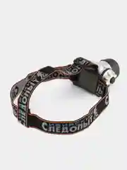 Фонарь налобный "СИБИРСКИЙ СЛЕДОПЫТ-Циклоп 5", 5L, 3хААА/100/