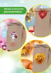 Пакет бумажный без ручек крафт 180 х 120 х 290 мм, 10 шт/уп