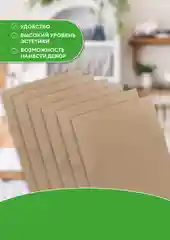 Пакет бумажный без ручек крафт 180 х 120 х 290 мм, 10 шт/уп