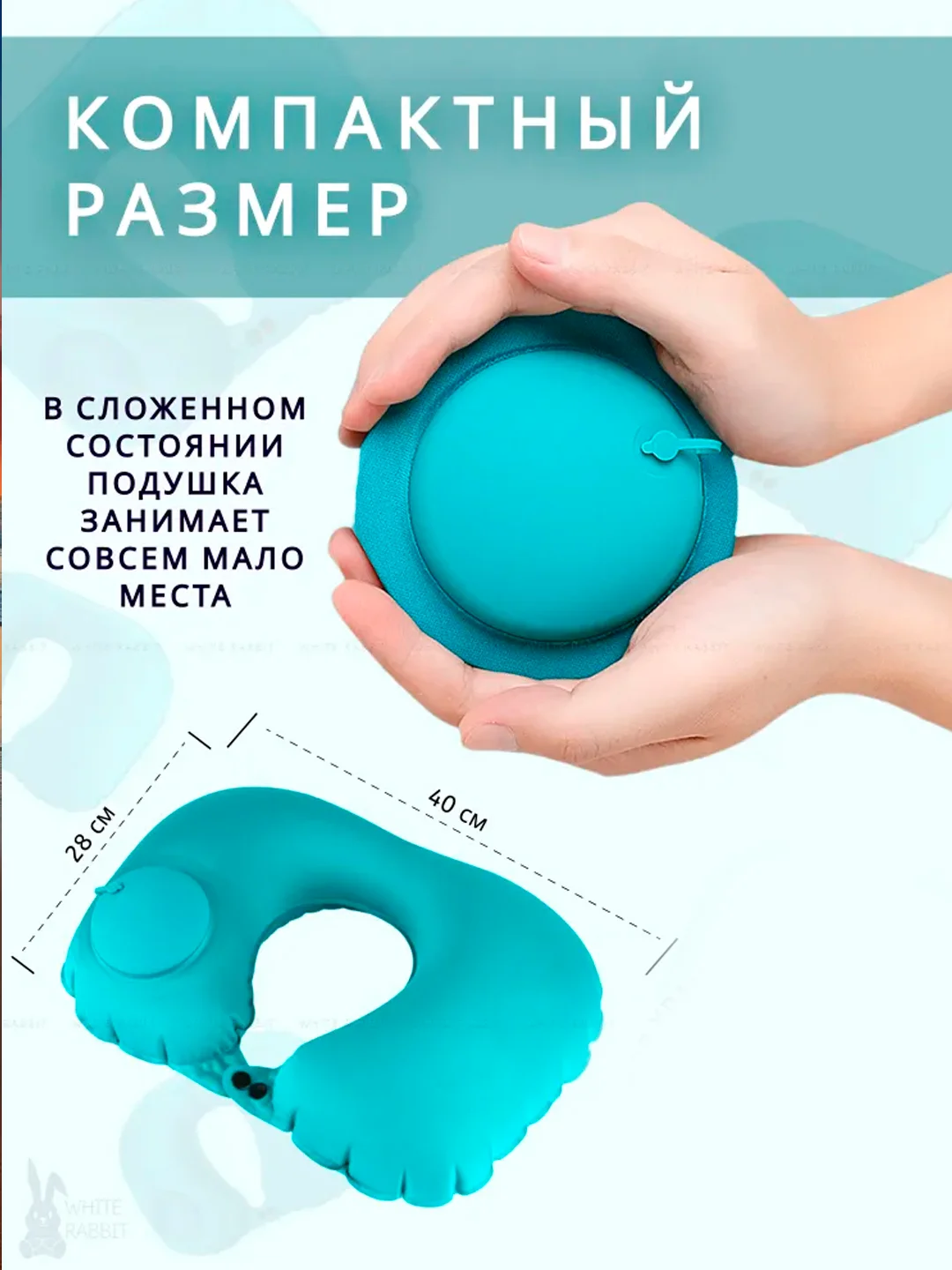 Надувная подушка дорожная, с насосом, для путешествий, для шеи, туристическая