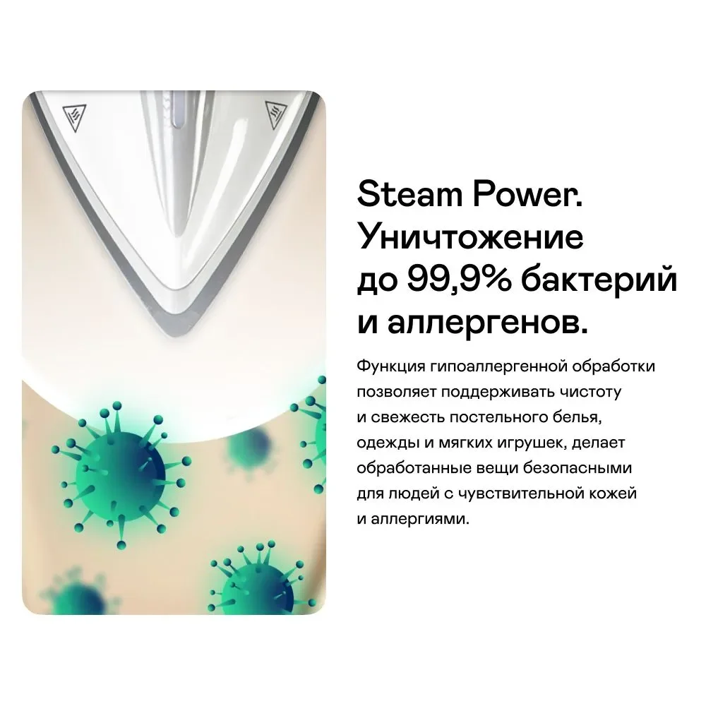 Парогенератор GARLYN GST-08 Pro