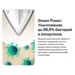 Парогенератор GARLYN GST-08 Pro