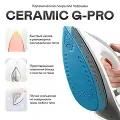 Парогенератор GARLYN GST-08 Pro