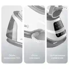 Парогенератор GARLYN GST-08 Pro
